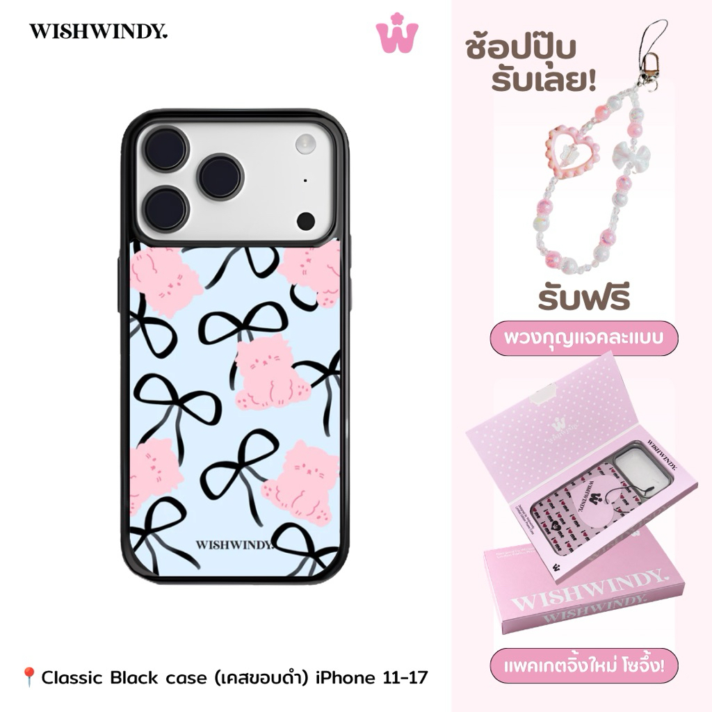 Blue Bow Catty Pink iPhone case เคสไอโฟนลายแมวโบว์ | Wishwindy