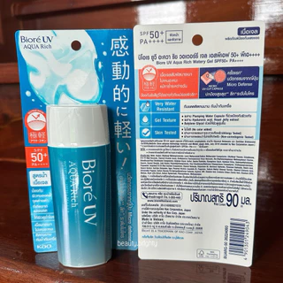 กันแดดบิโอเร Biore UV Aqua Rich Watery Gel SPF50+ PA++++ 90ml กันแดดสูตรน้ำเนื้อเจล สำหรับผิวหน้าและผิวกาย