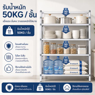 BV ตู้กับข้าว 2/3/4ชั้น อลูมิเนียมอัลลอย ตู้เก็บของห้องครัว กันแมลง กันหนู กันสนิม ประหยัดพื้นที่ ชั้นวางของในครัว