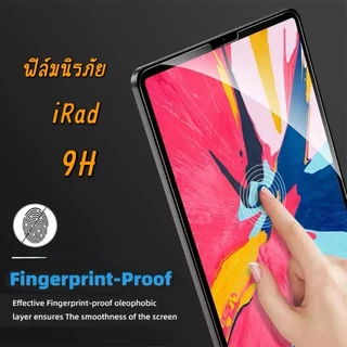 ฟิล์มกระจกใสนิรภัย สำหรับ ไอแพด Gen 5/6/7/8/9 10.2 Air 1/2/3/4/5 9.7 Mini 1/2/3/4/5 iPad Pro 10.5/11(2018/2020)ไอแพดเจน
