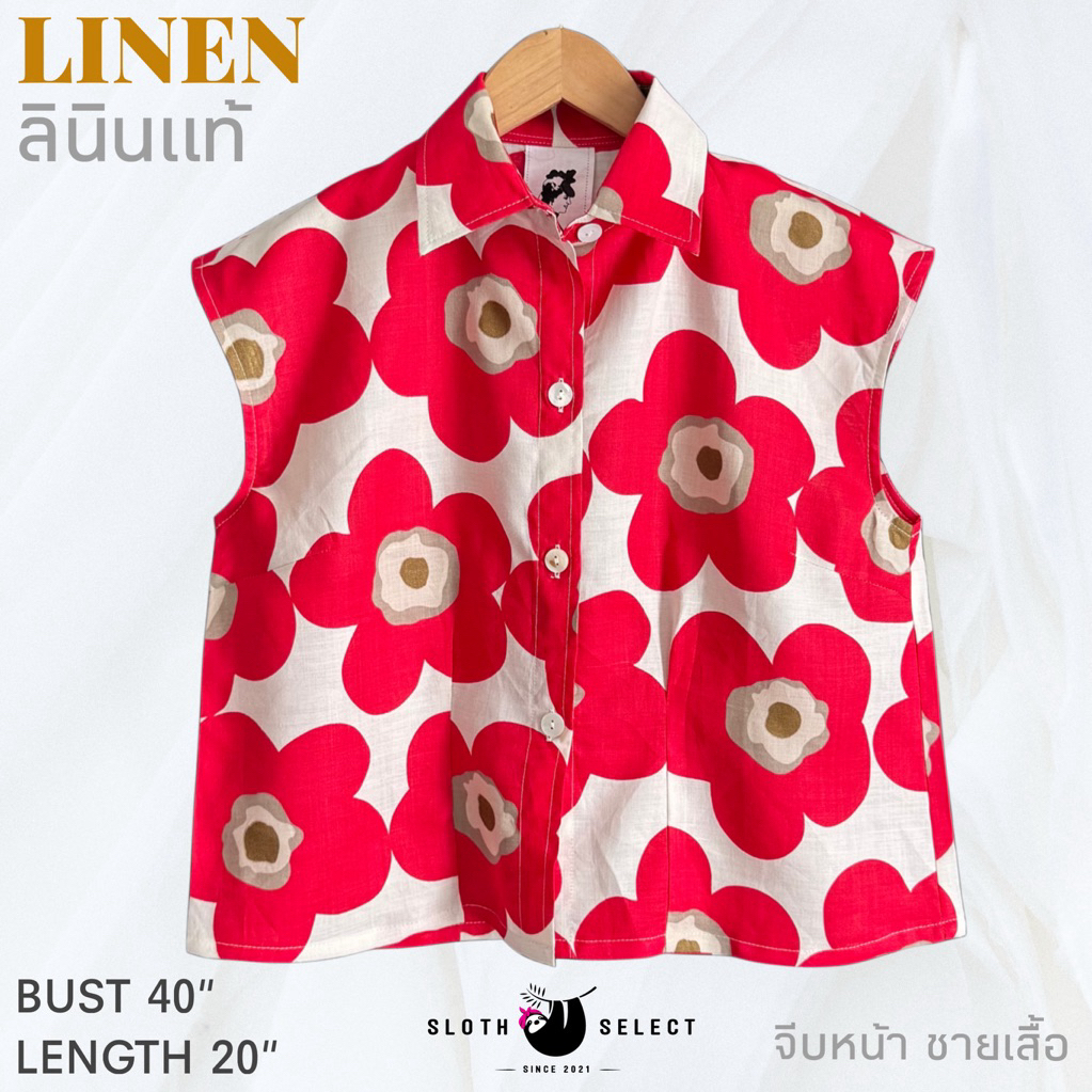 SLOTH SELECT…เสื้อลินินแท้ 100% ทรงแขนล้ำไหล่เล็กน้อย ดูน่ารัก ลายผ้าสดใส ด้านหน้าแต่งตีเกล็ด ทรงสวย งานตัดเย็บดีค่ะ