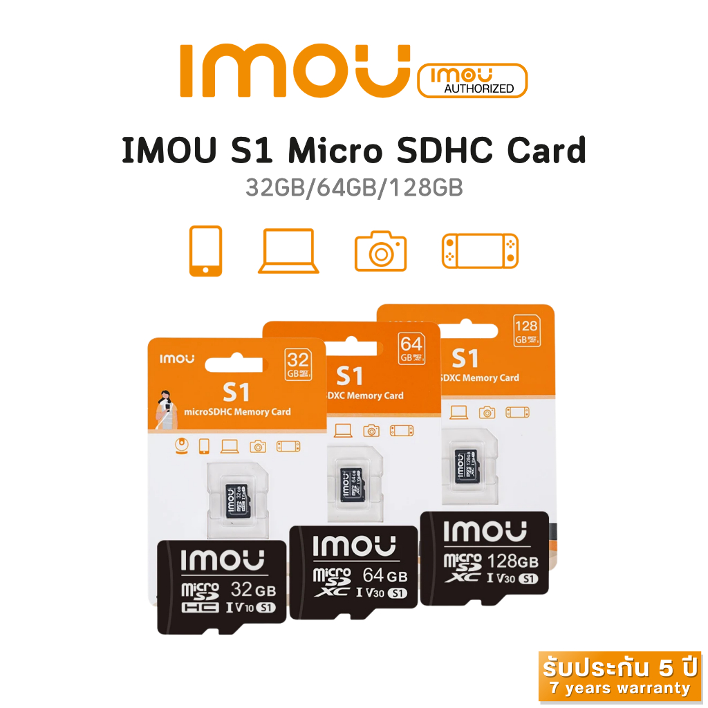 imou S1 Micro SD HC Card 32GB / 64GB / 128GB / 256GB ของแท้ 100% การ์ดหน่วยความจำ