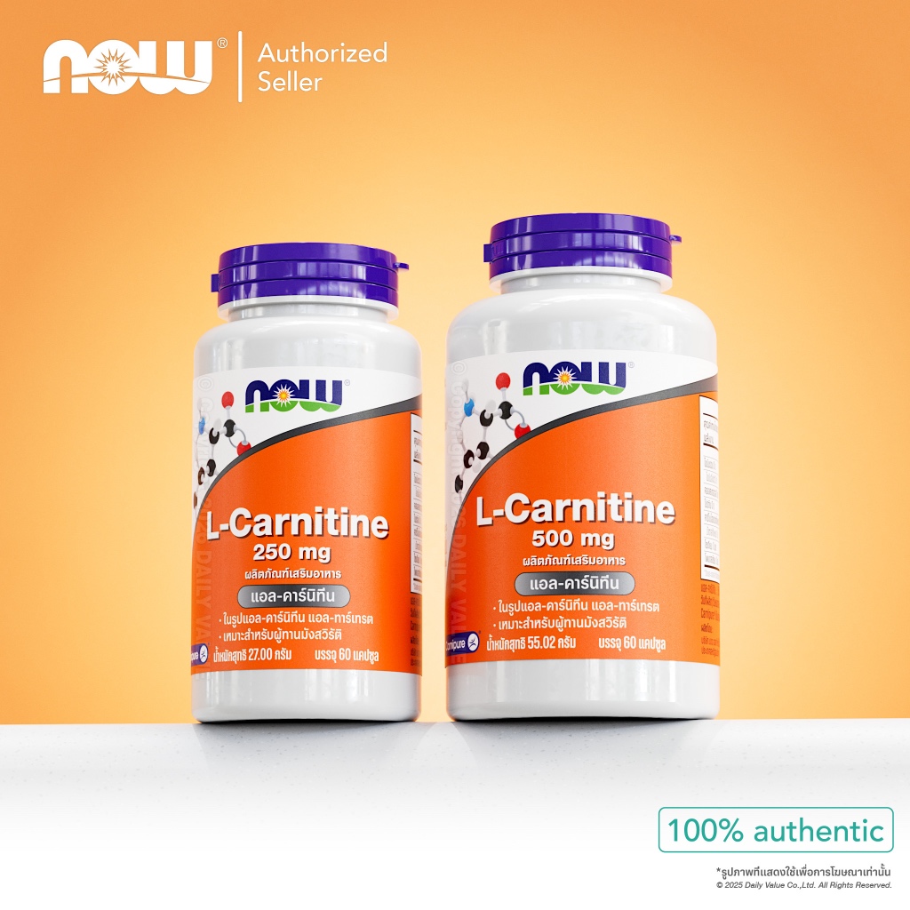 แอล-คาร์นิทีน | L-Carnitine Tartrate 250 MG / 500 MG [Capsules] by NOW FOODS | Authentic Made in USA