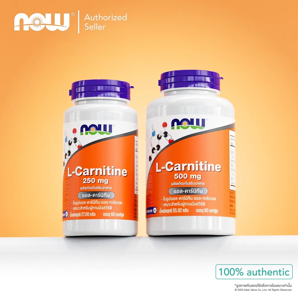 แอล-คาร์นิทีน | L-Carnitine Tartrate 250 MG / 500 MG [Capsules] by NOW FOODS | Authentic Made in USA