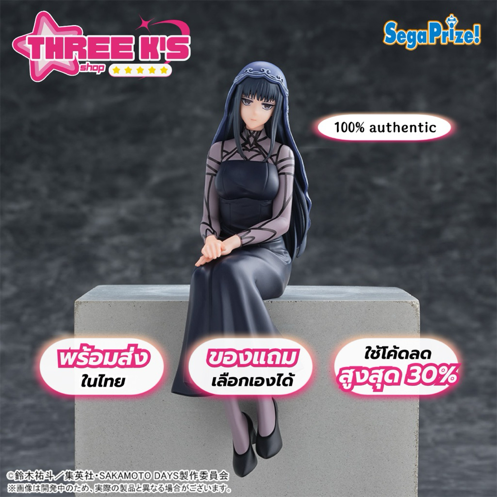 [🔥พร้อมส่งในไทย] 💯มือ1/ของแท้ Lot JP🇯🇵 ฟิกเกอร์โอซารางิ SEGA 'Osaragi' Premium Perching Figure Sakam