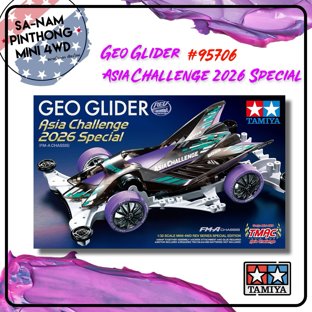 Tamiya Item #95706 – Geo Glider Asia Challenge 2026 Special (FM-A Chassis)