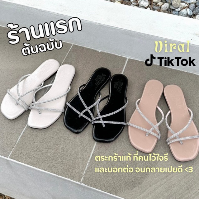 รองเท้าแตะ เส้นเพชร+ผ้าเงา allbout.shu (as-08)