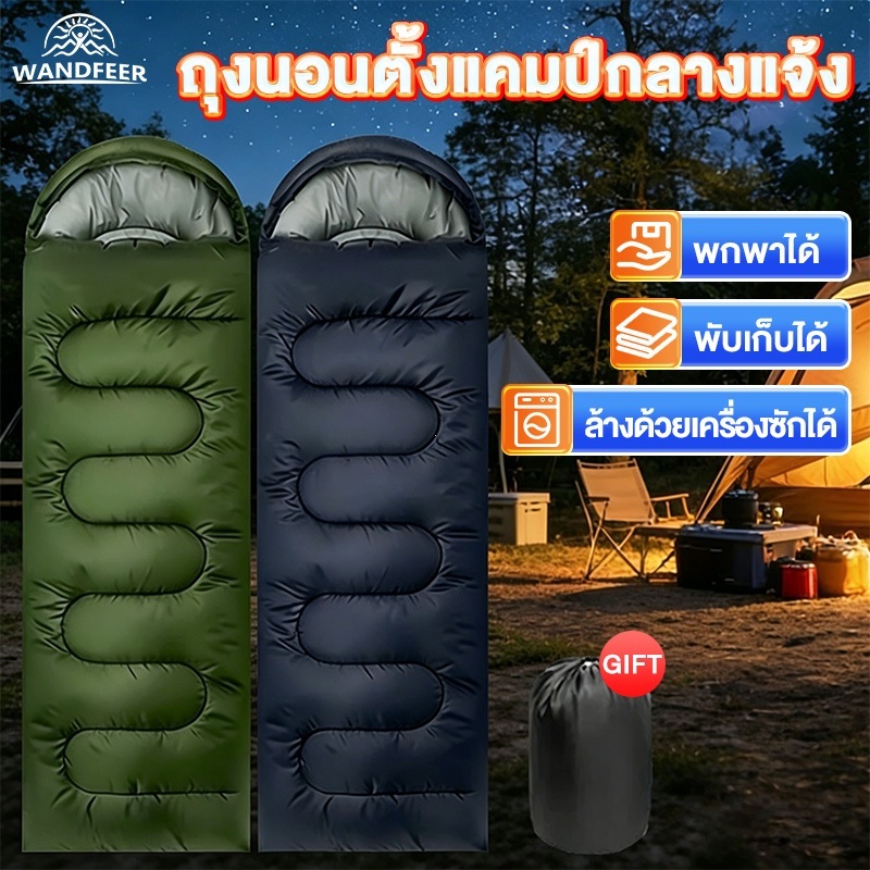 ถุงนอน แบบพกพา ถุงนอนเดินป่า ถุงนอนปิกนิก กันหนาว ใช้ได้ทุกฤดู สำหรับเดินทาง แคมป์ปิ้ง เดินป่า
