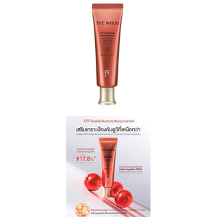 🔴(ครีมกันเเดด)(ขนาด 1ml) UV Ultimate Red Vitamin Sunscreen SPF50+/PA++++