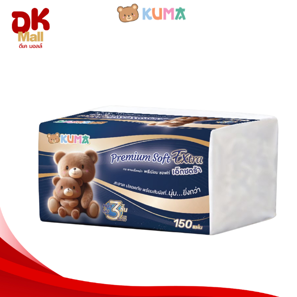 Live 3 แพ็ค 9 ห่อ KUMA Premium Soft สีฟ้าเข้ม รูปที่ 4
