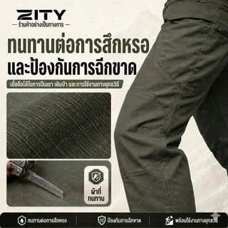 【จัดส่งพรุ่งนี้】กางเกงยุทธวิธีผู้ชายหลายกระเป๋า IX7/IX9 กองทัพทหารกางเกงคาร์โก้กันน้ำสำหรับผู้ชาย