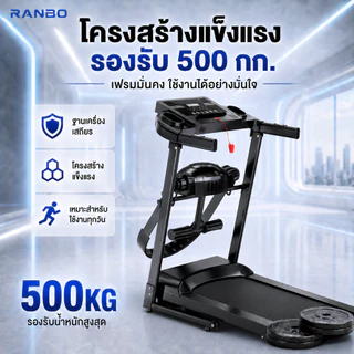 【รับประกัน 10 ปี】ลูวิ่งไฟฟ้า ลู่วิ่ง ไฟฟ้า Q6 treadmill 5.0 แรงม้า ลู่วิ่งพับได้ ปรับระดับความเร็ว 16 ระดับ