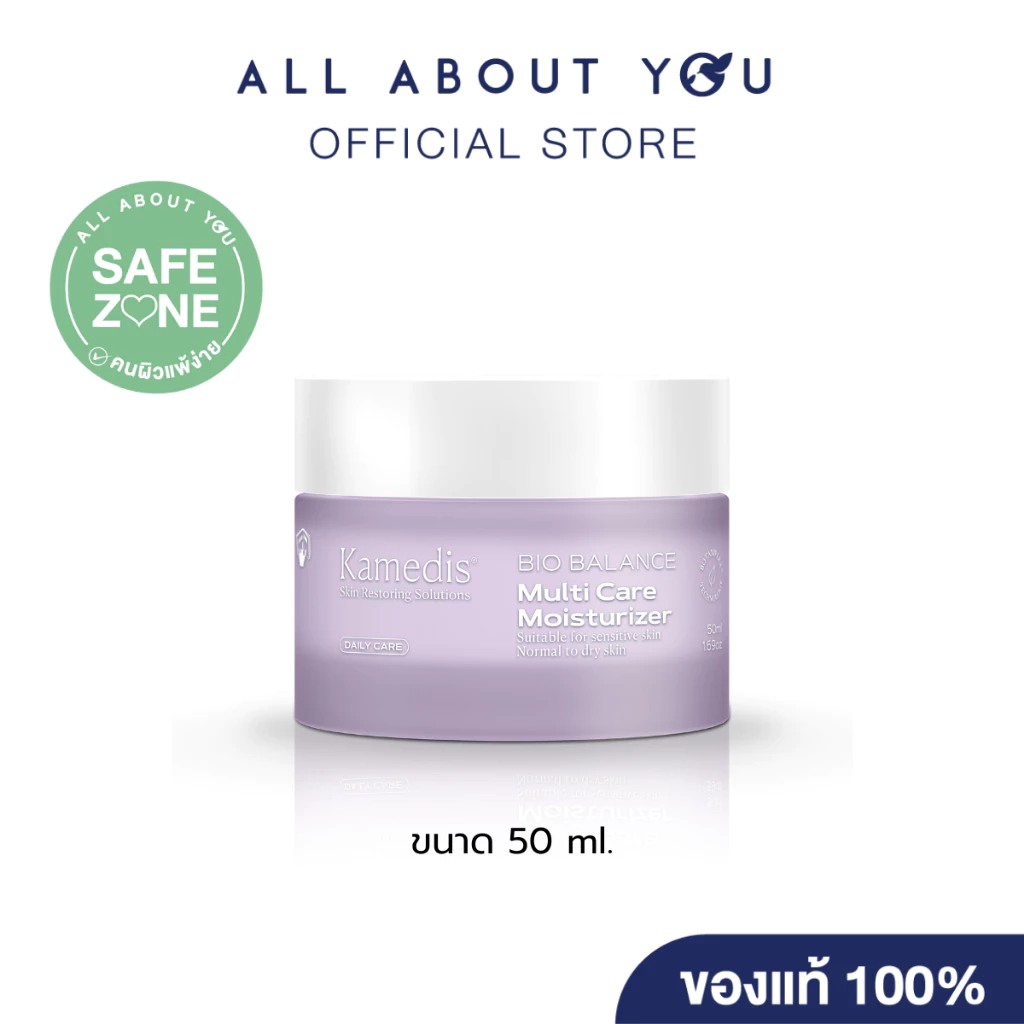 Kamedis | Bio Balance Face Cream 50 ML ไบโอ บาลานซ์ เฟซ ครีม 50 มิลลิลิตร