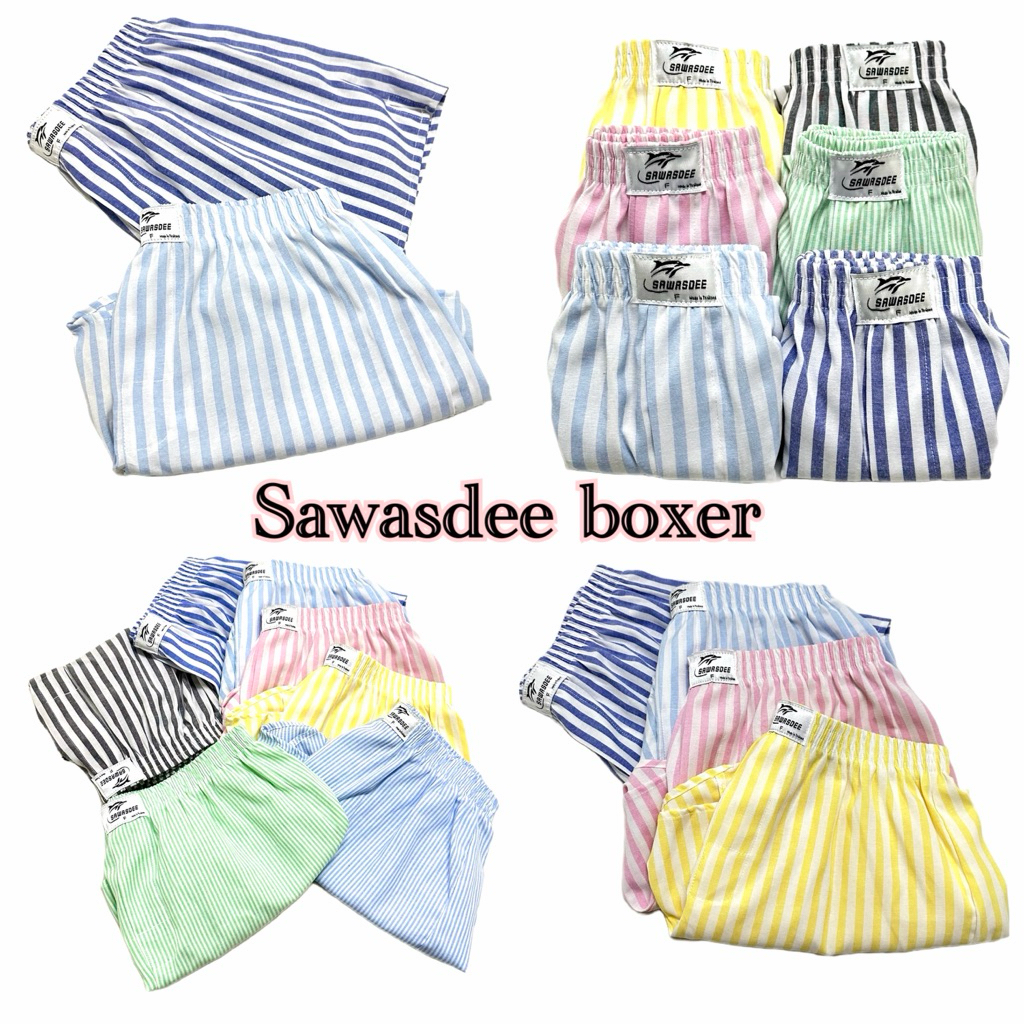 Sawasdee boxer (ฟรีไซร์) กางเกงบ๊อกเซอร์ สไตล์เกาหลี ขาสั้น บ๊อกเซอร์ผู้หญิง บ๊อกเซอร์ ผู้ชายทอม