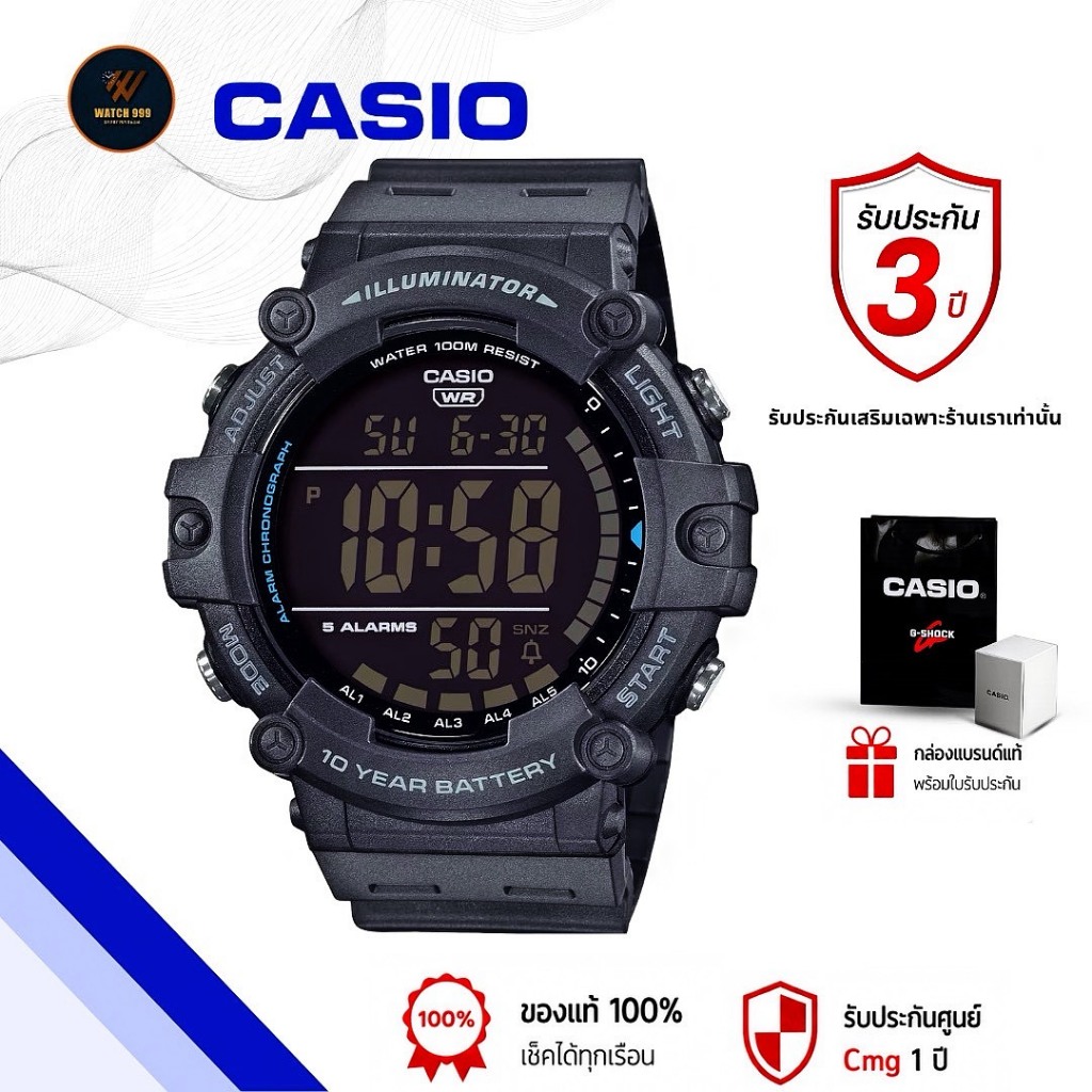 นาฬิกา Casio แท้ รุ่น AE-1500WH-1500WHX ดิจิตอล กันน้ำลึก 100M สปอร์ตเท่ ของแท้ 100% รับประกันศูนย์cmg ทั่วประเทศ