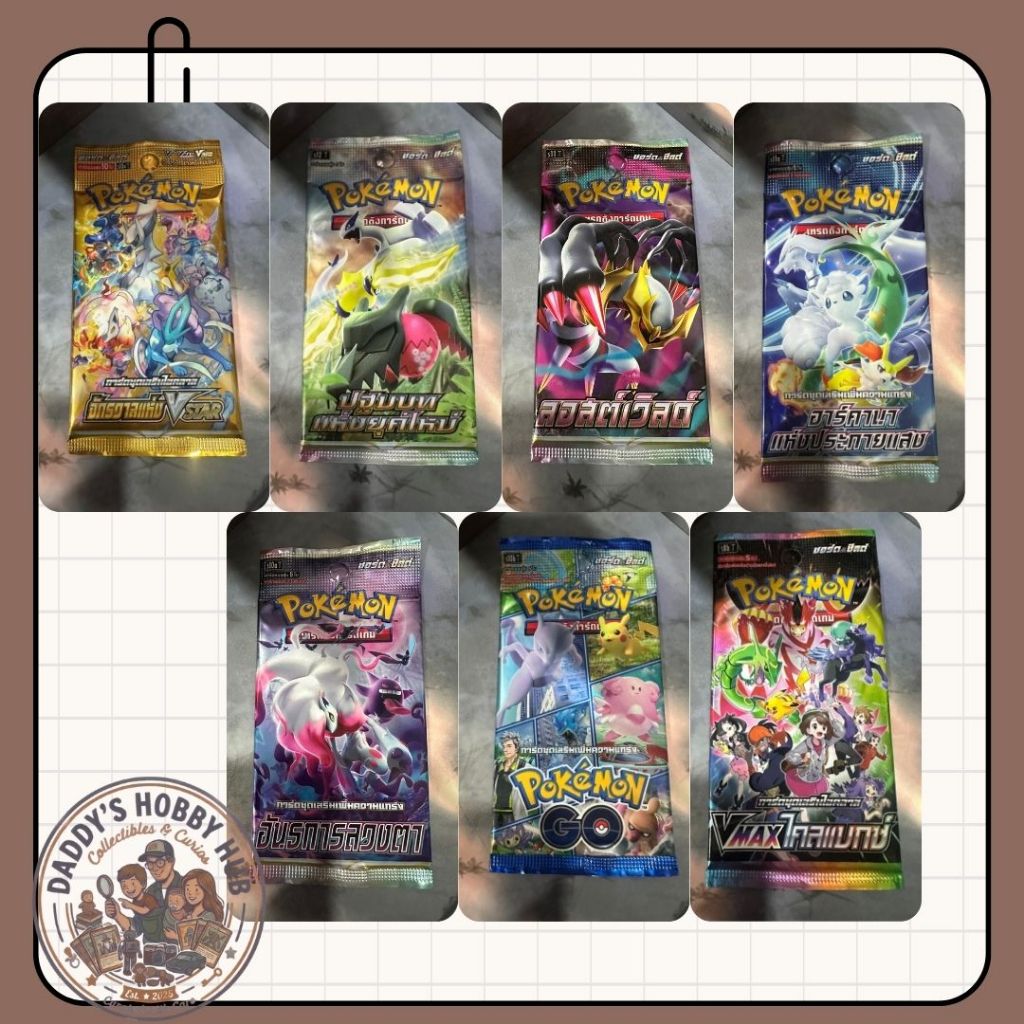 Pokemon TCG Sword&Shield (1pack) : การ์ดโปเกมอน ซอร์ด&ชิลด์ (1 ซอง) ภาษาไทย แบ่งขาย [พร้อมส่ง]