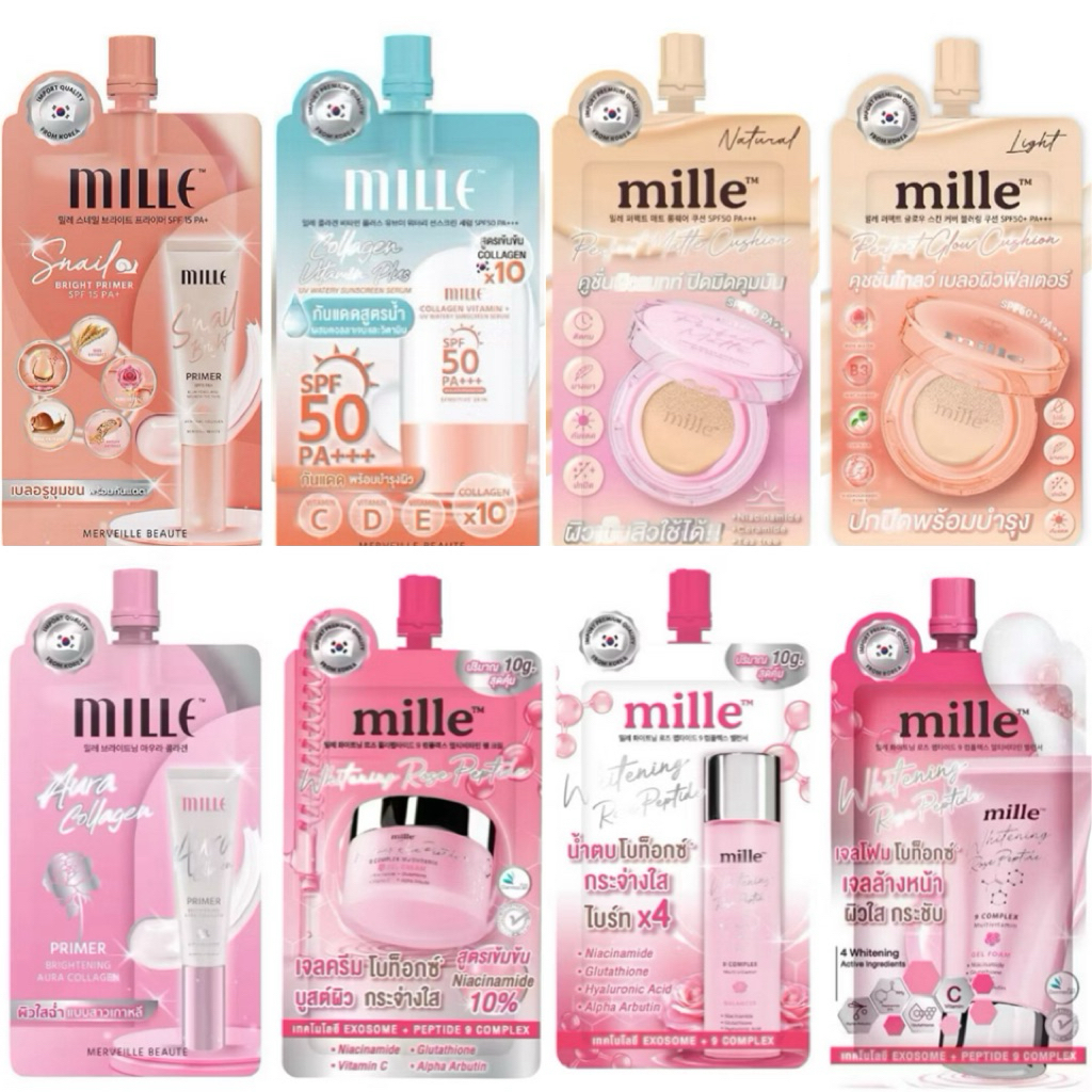 ❣️<ครีมซองมิลเล่> #Mille #มิลเล่ กันแดดเนื้อน้ำ/ไพรเมอร์ / Green เบส/ เซรั่ม คอลลาเจน/บีบี/รองพื้น/คุชชั่น