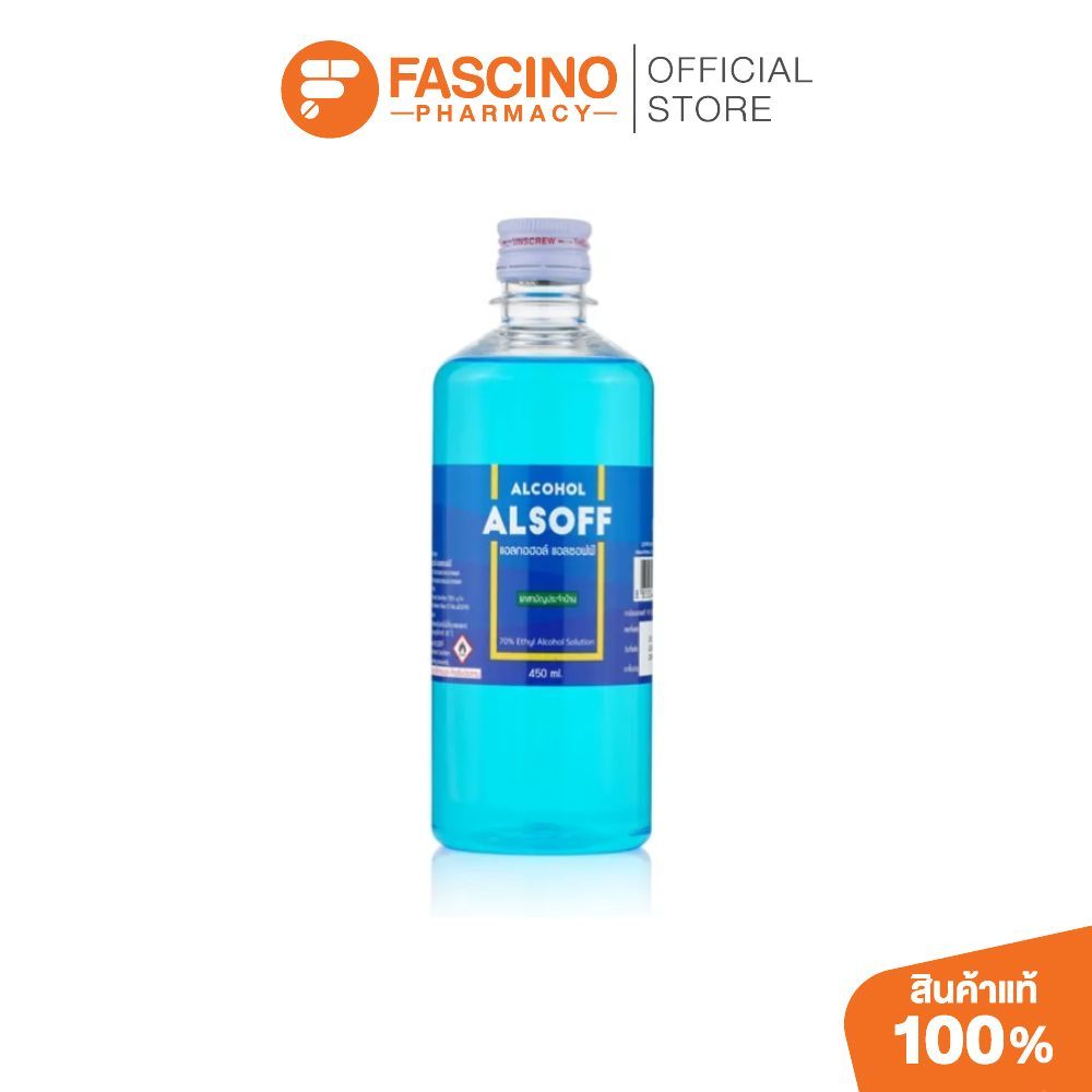 LP ALSOFF ALCOHOL แอลกอฮอล์ 70% (450ml.)