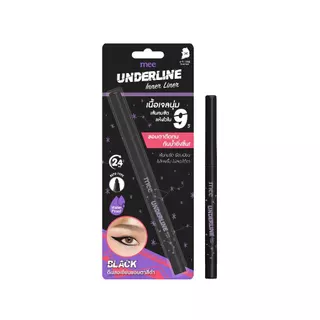 **No.1เนื้อเจลนุ่ม อินไลเนอร์ Mee Underline Inner Liner ดินสอเขียนขอบตา นุ่ม ติดทน ไม่แพนด้า กันน้ำสุด
