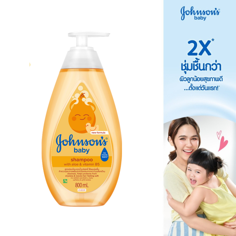 จอห์นสัน แชมพูเด็ก เบบี้ แชมพู 800 มล. Johnson's Baby Shampoo 800 ml.
