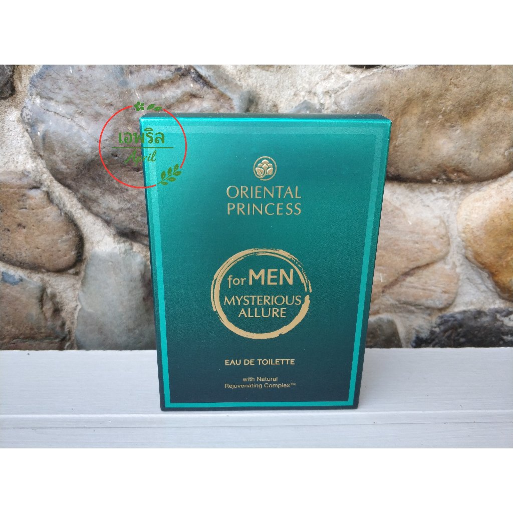 Oriental Princess น้ำหอม ผู้ชาย for MEN Mysterious allure Eau De Toilette 50 ml หมดอายุ17/04/2029