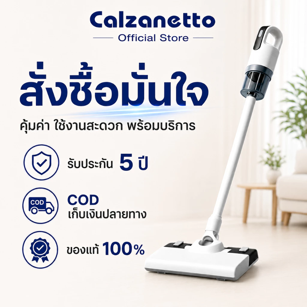 【รับประกัน 5 ปี】CALZANETTO ที่ดูดฝุ่นไร้สาย ใช้งานนานเป็นพิเศษ ที่ดูดฝุ่นแบบพกพา เครื่องดูดฝุ่นไร้สาย Vacuum Cleaner thumbnail 10