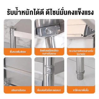 304 เกรดสแตนเลสครัวทำอาหารชั้นวางเตา เคลือบพิเศษป้องกันรอยขีดข่วนทำความสะอาดง่ายด้วยแบคทีเรีย แข็งแรงทนทานไม่เป็นสนิม