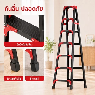 บันไดพับได้ บันได บันไดอลูมิเนียม รับน้ำหนักได้ 1000KG 2-8ขั้น ไม่เคลิ้มล้มง่าย กันลื่น ชั้นวางเครื่องมือ