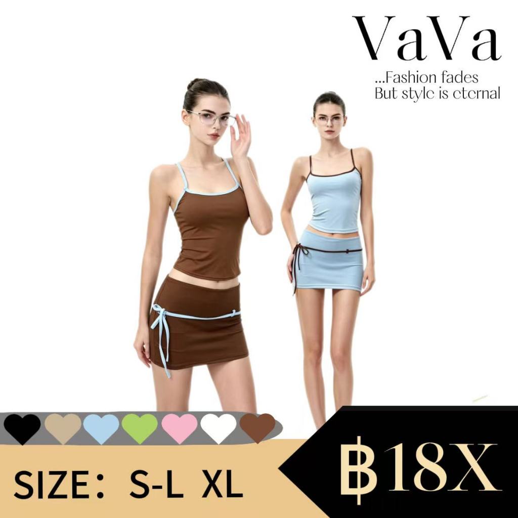 Vava【còn hàng】 Váy hai mảnh, Một hàng khuy, váy Chắp Vá Nhiều màu sắc và eo thấp có thắt lưng.