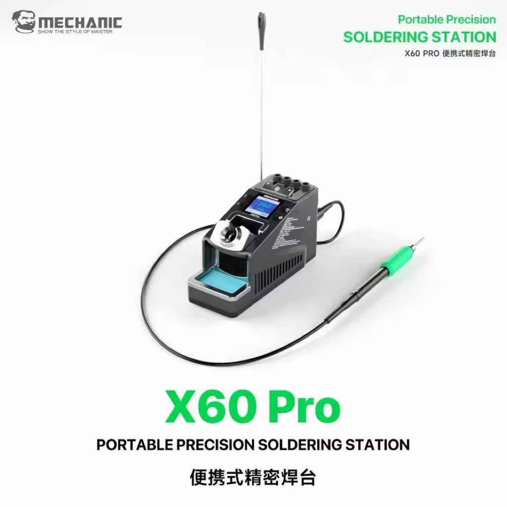 หัวแร้งMECHANIC X60 Pro กำลังไฟ 60 วัตต์ ให้ความร้อนเร็ว ใช้ได้กับด้ามจับ210/115สำหรับงานซ่อมเชื่อมอิเล็กทรอนิกส์