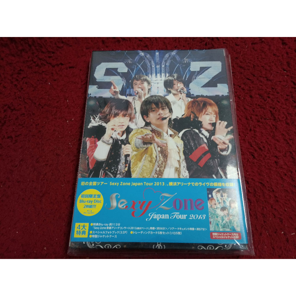 2Blu-rays สากล Sexy Zone Japan Tour 2013  สภาพตามรูปปก A2817
