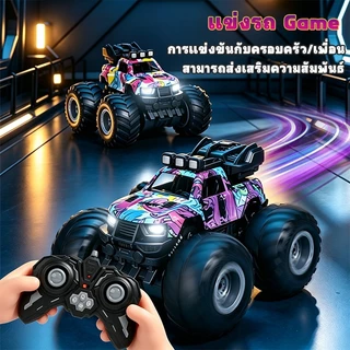 รถบังคับวิบาก 4wdรถบังคับรี รถบังคับเเรงๆ ของเล่นรถควบคุมระยะไกล 2.4G การควบคุมวิทยุ ของเล่นเด็ก