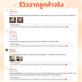 [COD] Free Shipping FARGER ครีมล้างสีผม ล้างสีเก่าออกง่าย ไม่ฟอกสี ไม่แสบหนังศีรษะ ผมไม่เสีย เงางาม ทำสีใหม่ติดชัด