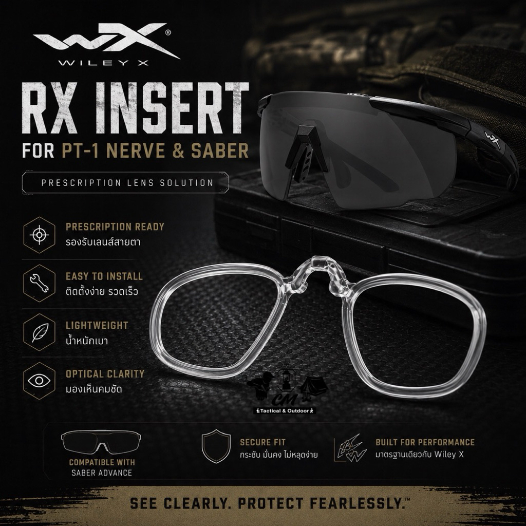 กรอบสำหรับใส่เลนส์สายตา Wiley-X Saber Advanced RX Insert for PT-1 Nerve & Saber