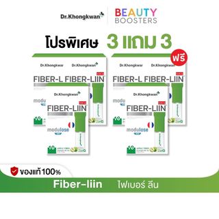 โปร 3 แถม 3 Fiber-liin Dr.Khongkwan ไฟเบอร์ ลิน ดร.ของขวัญ 1 กล่องมี 10 ซอง