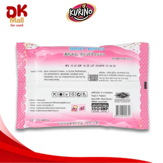 live [6 ห่อ] Fuji Baby Wipes ผ้าเช็ดทำความสะอาดแบบเปียก ทิชชู่เปียกฟูจิ ขนาดบรรจุ 45 แผ่น มีฝาล็อค