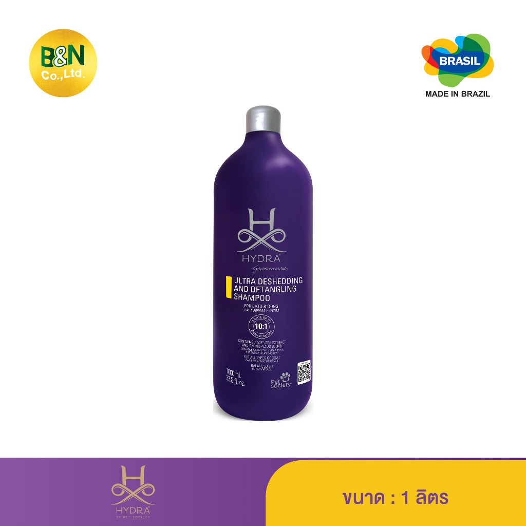 Hydra - แชมพูสัตว์เลี้ยง แชมพูสูตรขจัดขนตายและลดเส้นขนพันกัน Ultra Deshedding & Detangling Shampoo