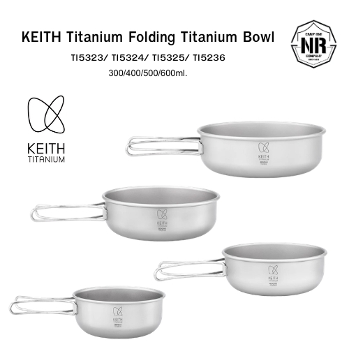 [ส่งด่วน/ส่งไว/จัดส่งทุกวัน/มีประกัน] ถ้วยไทเทเนียมแบบมีหูจับ Keith Folding titanium bowl