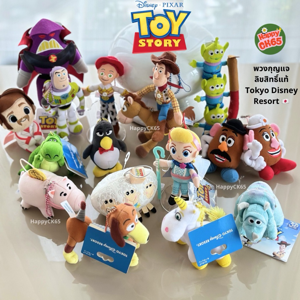 ทอยสตอรี่ Toy Story Characters รวมตัวฮิต ⭐️ สวยทุกชิ้น ลิขสิทธิ์แท้ Tokyo Disney Resort 🇯🇵 สินค้าพร้อมส่ง