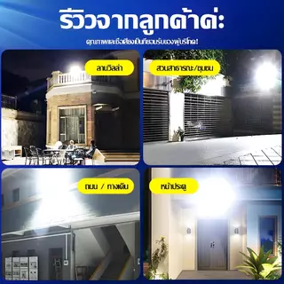 EYESPRO【ซื้อ1แถม1】ไฟโซล่าเซลล์ 950000W โซล่าเซลล์ LED Solar light ไaฟสปอตไลท์ IP69 กันน้ำ ไฟถนน กันฝนกันฟ้าผ่า