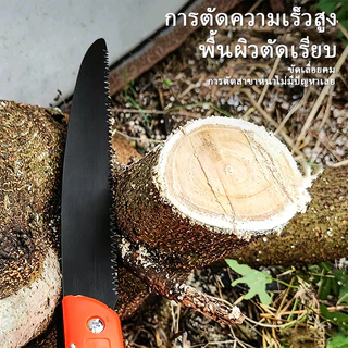 เลื่อยพับแบบพกพา เลื่อยพับได้ การตัดรวดเร็ว ไม่เกิดสนิม แข็งแรงใช้ทนทาน