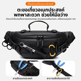 G&M-CODกระเป๋ากันน้ำตกปลา สะพายข้าง คาดเอวได้ ใส่อุปกรณ์ตกปลา เหยื่อ ของใช้กลางแจ้ง จุใจ เอนกประสงค์