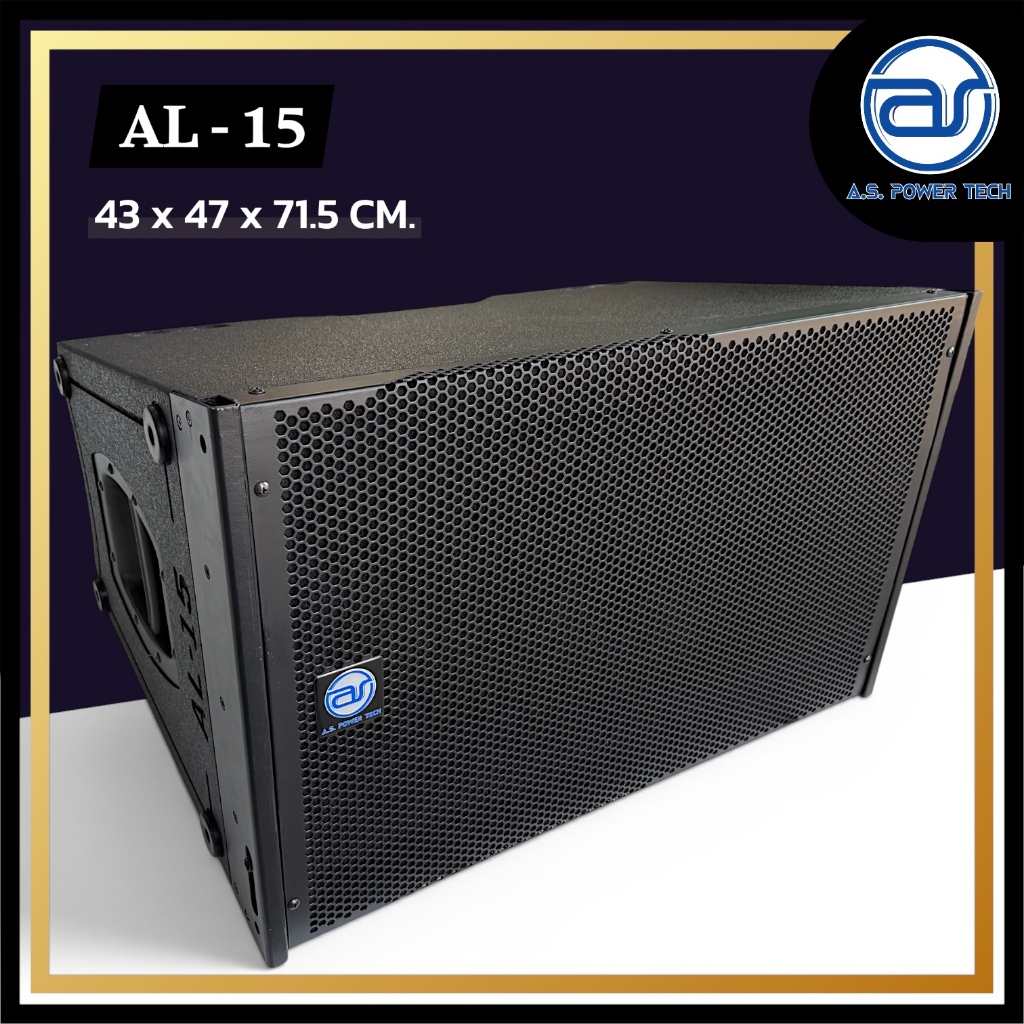 (ราคา/ใบ) ตู้ลำโพงแขวน Line Array ไม้อัดตราภูเขา (เปล่าไม่มีดอก) ขนาดดอก 15" รุ่น AL - 15