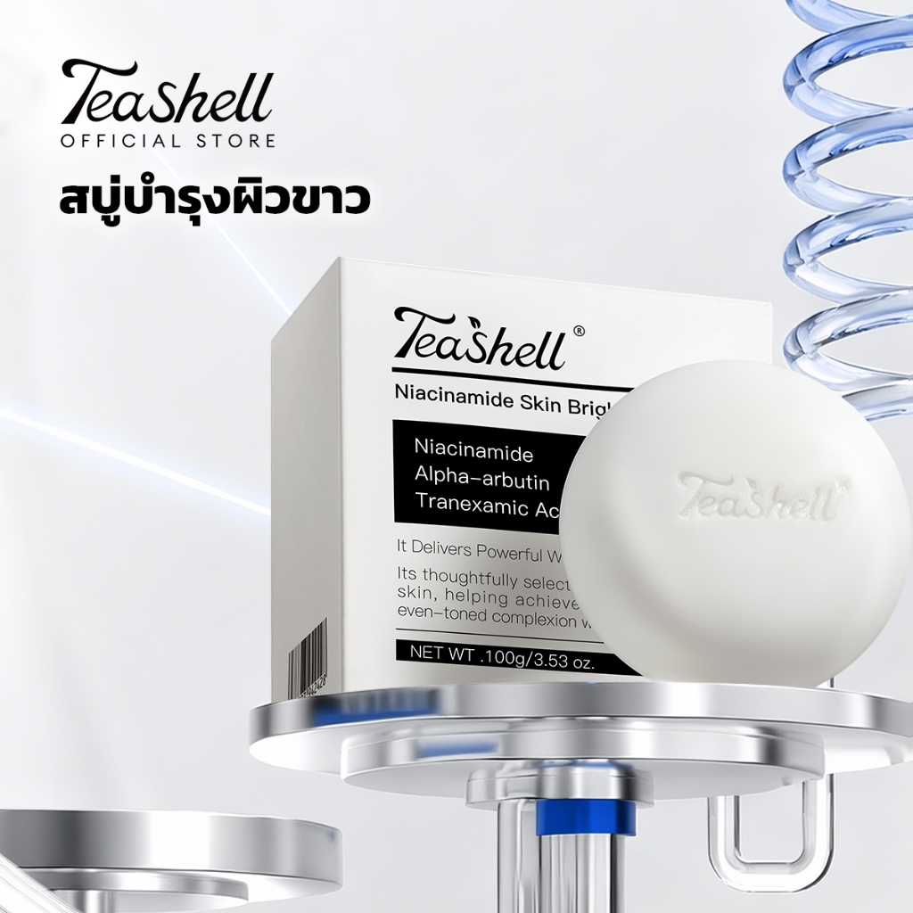 Teashell สบู่ผิวขาว เร่งผิวกระจ่างใส ลดหมองคล้ำ ผิวนุ่มชุ่มชื้น Whitening Body Soap สบู่ไวท์เทนนิ่ง ลดฝ้า กระ สบู่เร่งขา