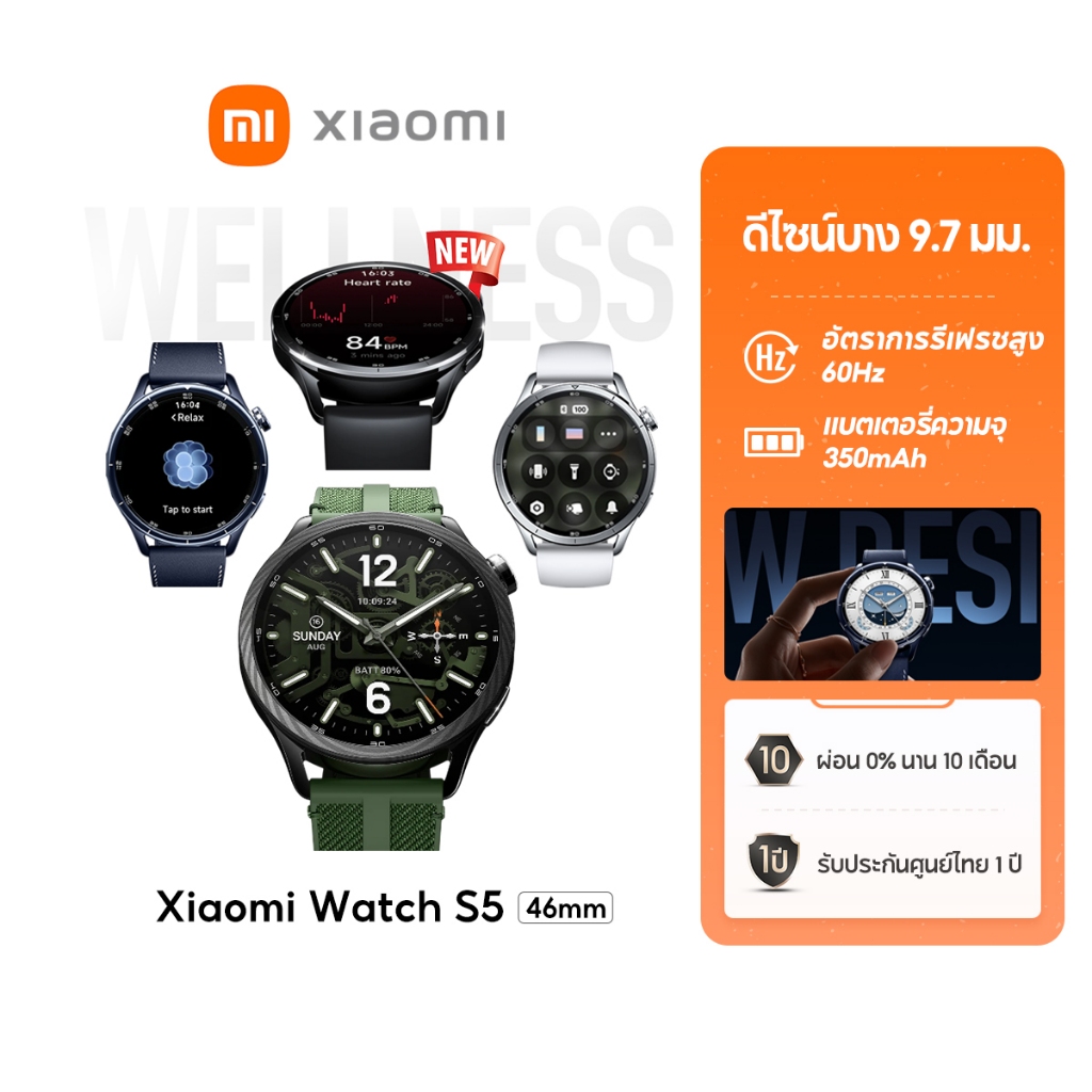 [NEW] Xiaomi Watch S4/S5 46mm อายุการใช้งานแบตเตอรี่ยาวนานสูงสุด 21 วัน หน้าจอ AMOLED ขนาดใหญ่ 1.48 นิ้ว ความสว่างสูง