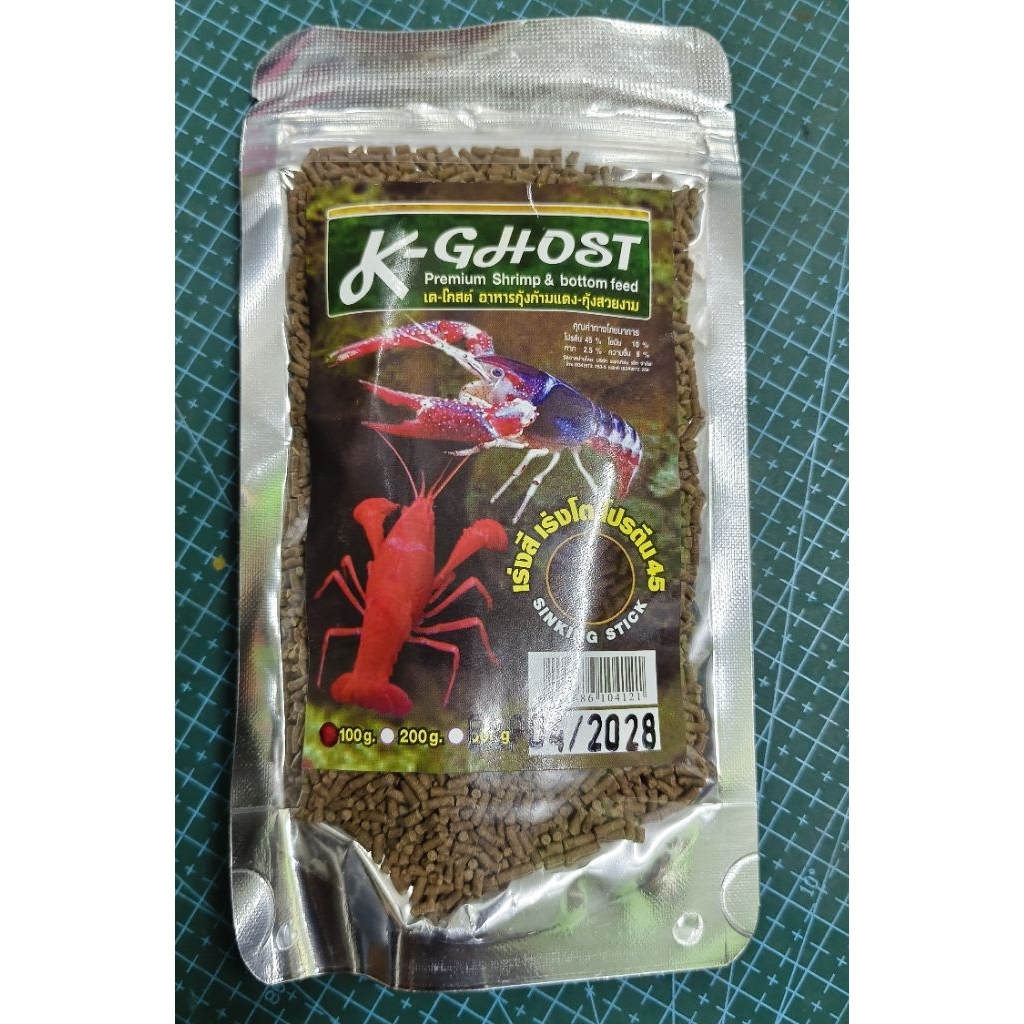 อาหารกุ้ง K-GHOST 100กรัม อาหารจม กุ้งก้ามแดง กุ้งเครฟิช กุ้งสวยงาม(พร้อมส่งทุกวัน)