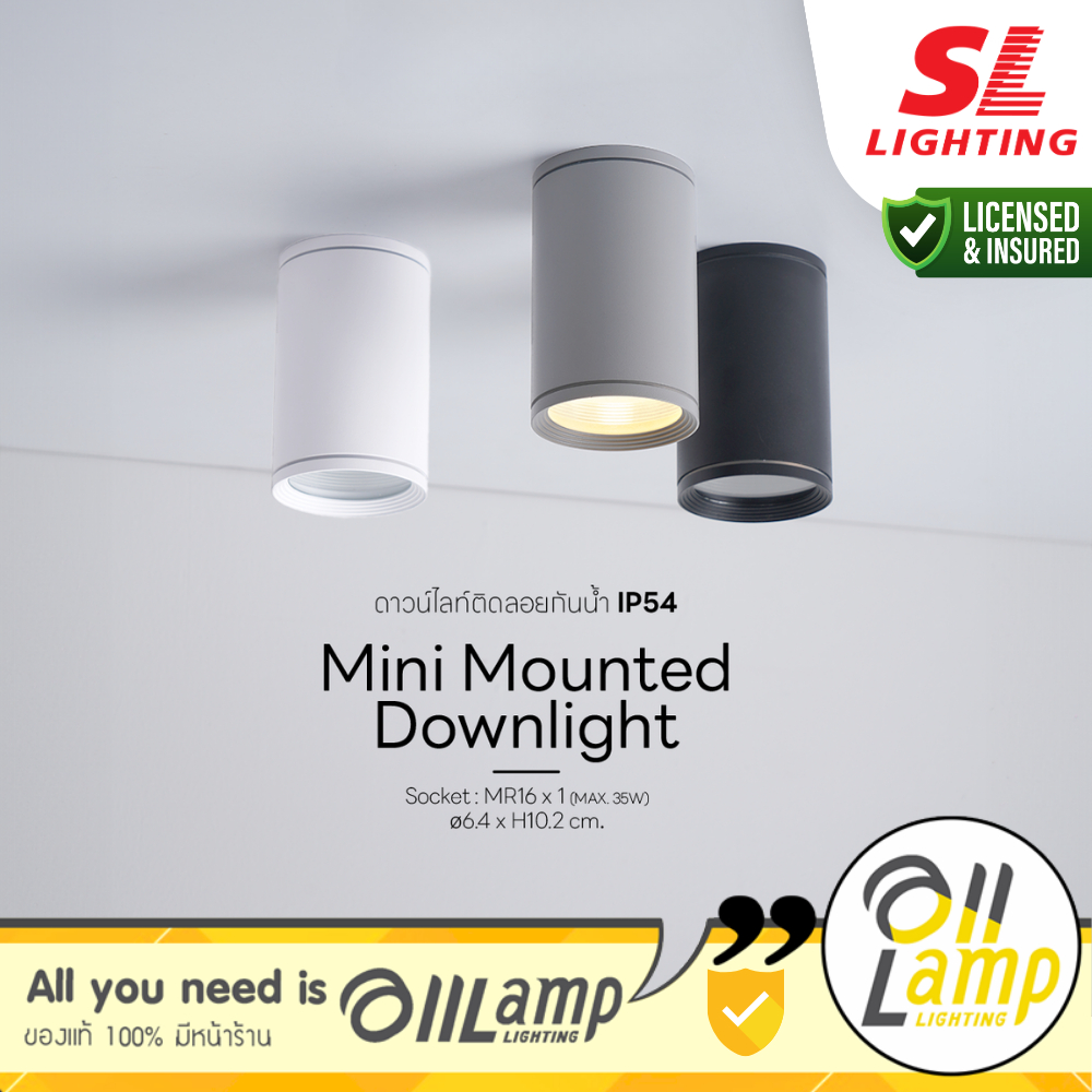 SL lighting | 570-GU10-IP54 ดาวน์ไลท์ติดลอยภายนอก ขั้วGU10 Surface Mounted Downlight รวมแวท