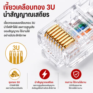 Upliftish โมดูลปลั๊กสายเคเบิลอีเทอร์เน็ต CAT6 UTP/FTP rj45 ขั้วต่อเครือข่าย RJ45 แบบผ่านได้ 100 ชิ้น