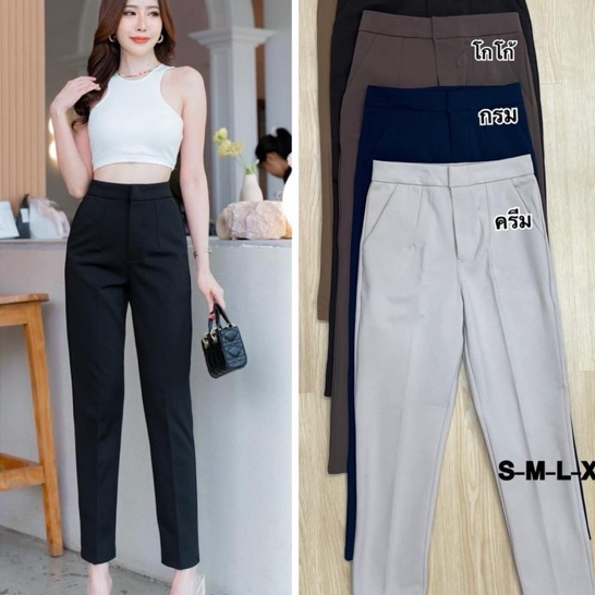 [ TeamTime.Shop ] No 10 กางเกงโรเชฟ 9ส่วน กางเกงทำงานผู้หญิงผ้ายืด