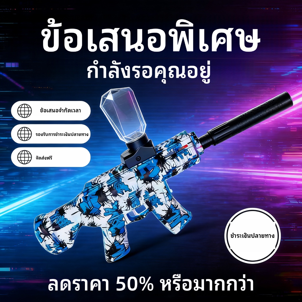 ปืนของเล่นปืนเจลไฟฟ้า M416 | ปืนยิงอัตโนมัติ สำหรับเด็กผู้ชาย เล่นกลางแจ้ง